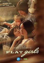Thumbnail for Flat Girls (2025) Sinhala Subtitles | “ සොඳුරු යොවුන් වියේ කඳුළු සහ හිනාව ” | සිංහල උපසිරැසි සමඟ